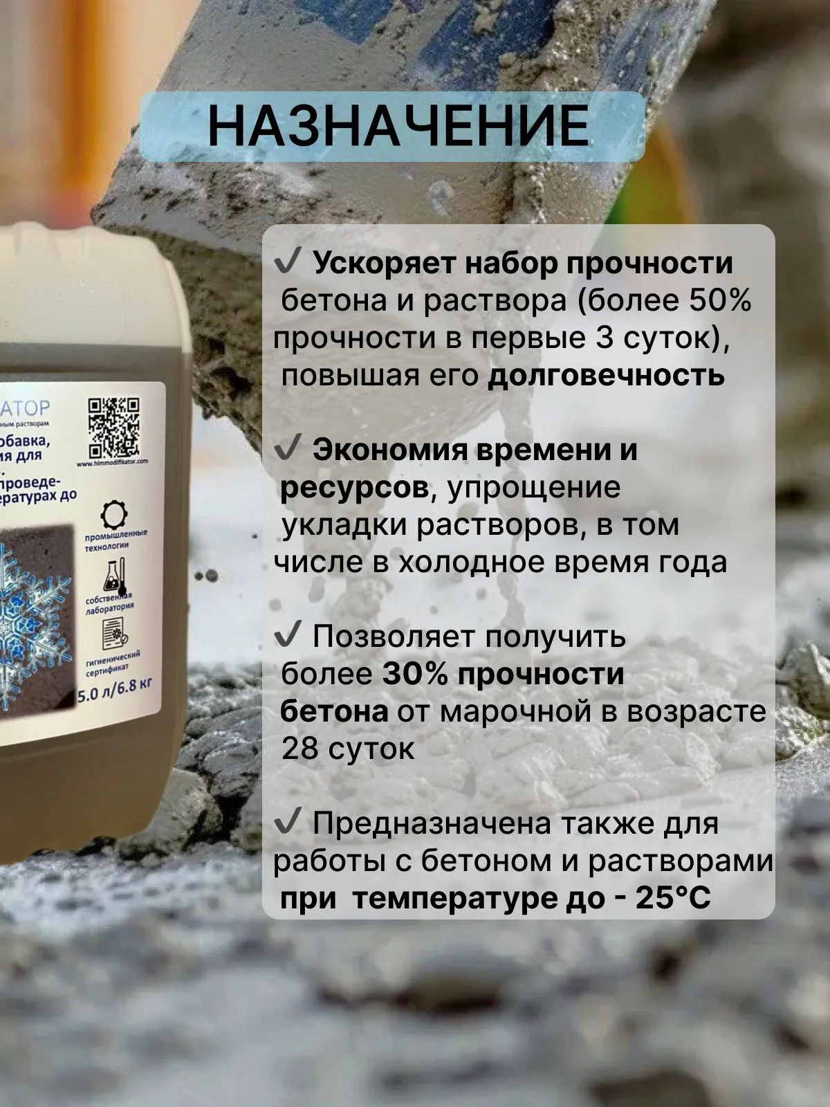 Ускоритель 2