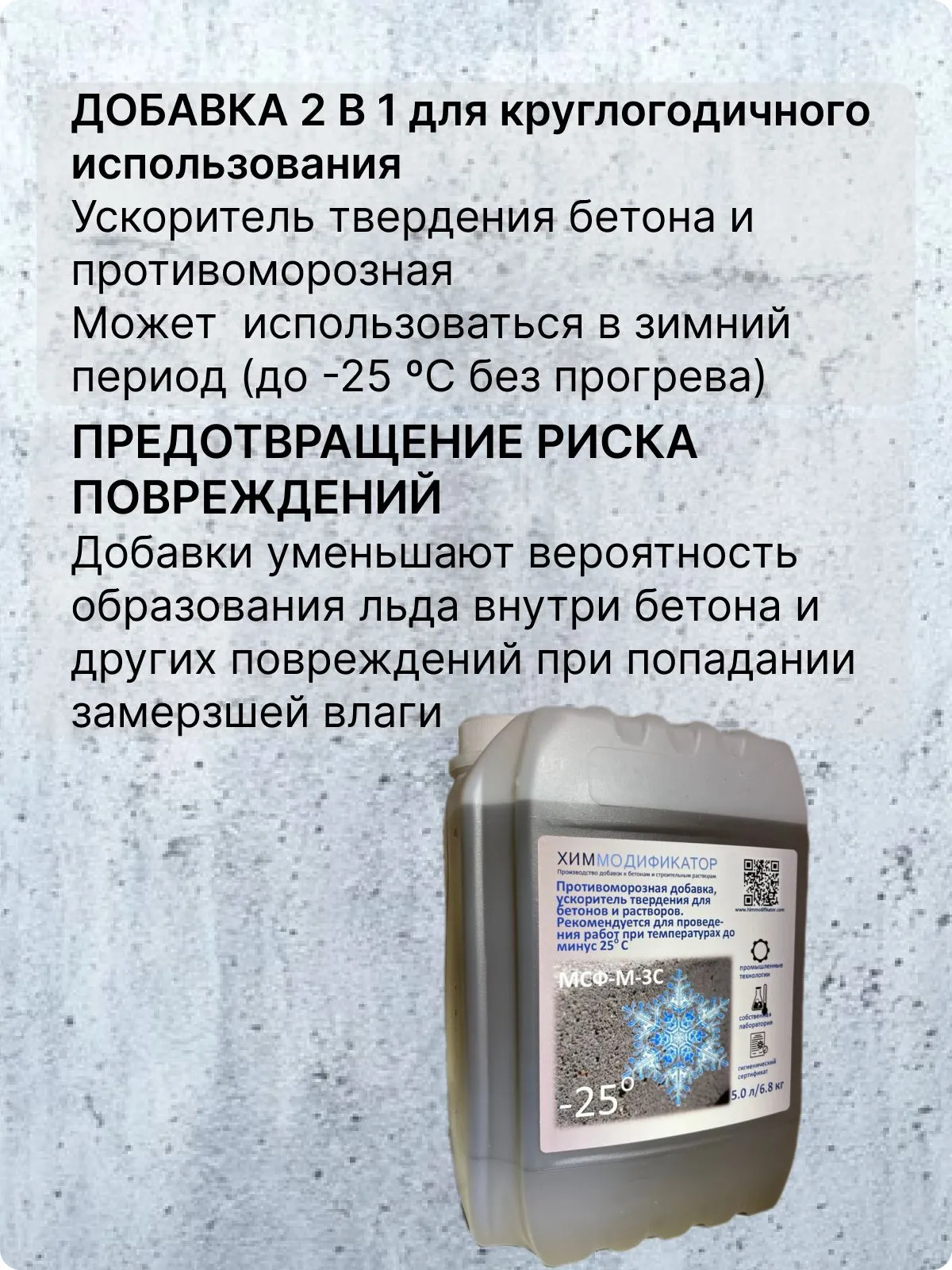 Ускоритель 5