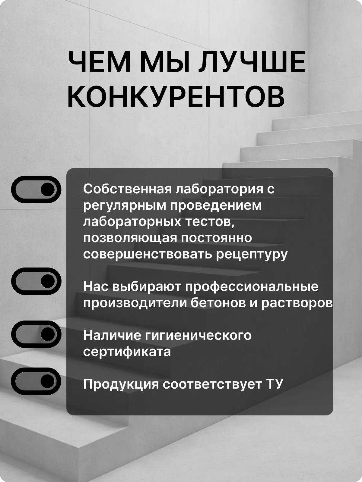 Ускоритель 7